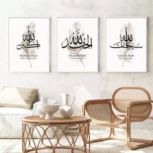 Arabic Calligraphy Wall Art